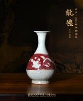  乾德 古代瓷器